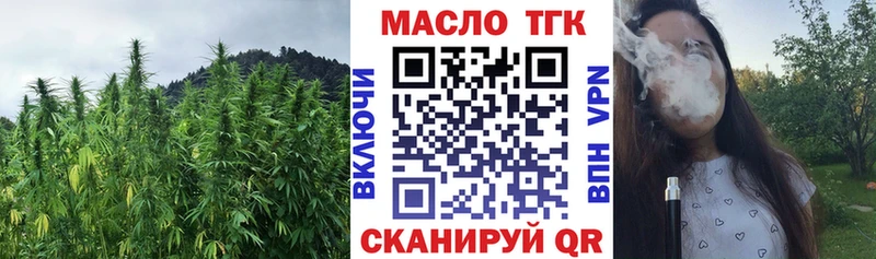 ТГК концентрат Реж