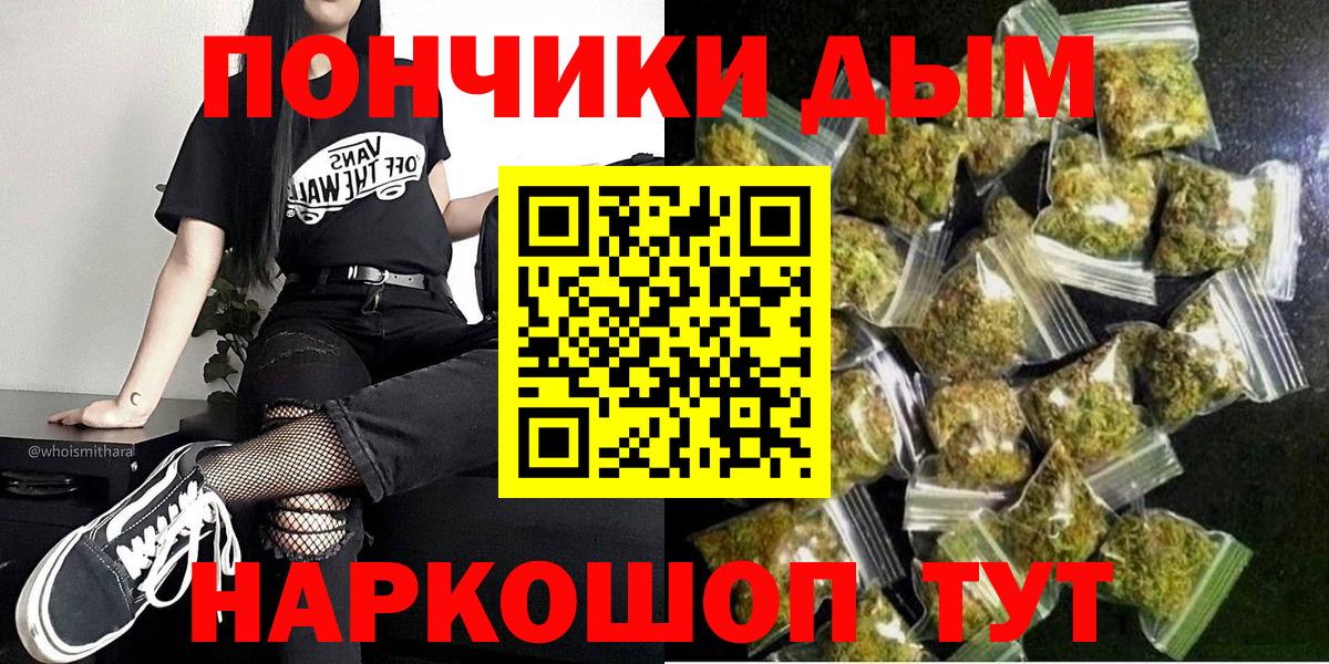 Реж  МАРИХУАНА Bruce Banner  Канабис индика  Вход с VPN  Канабис конопля 